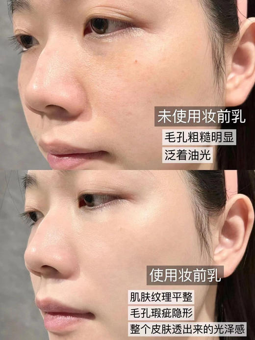 【这价只在11有】雅诗兰黛DW亲亲妆前乳15ml*3（限27年） 商品图4