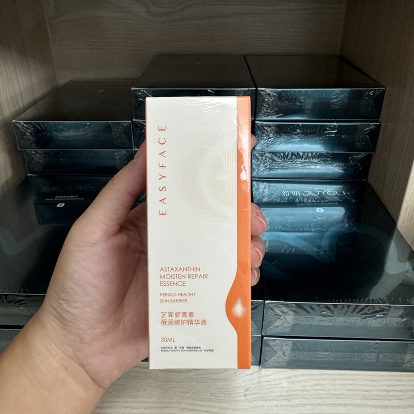 艺菲虾青素精华液30ml抗氧提亮肤色改善暗黄