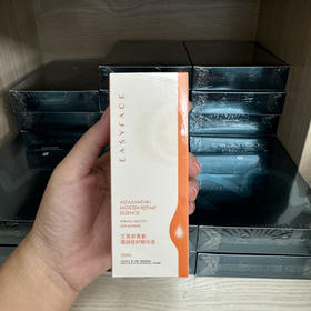 艺菲虾青素精华液30ml抗氧提亮肤色改善暗黄