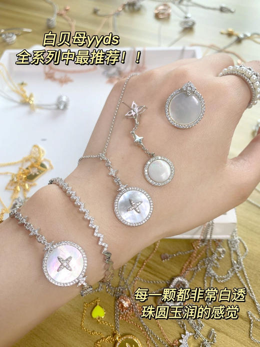 年后发！【Apm同款项链、耳饰合集】超经典的不对称款耳饰！明星同款🔥首饰狂欢季大上新，爆款六芒星🔯穿搭不可缺少的神仙饰品🤩精选门店爆款！官网千元价位，我们不到百元就可以到手❗️可配原装礼盒 商品图12