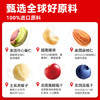 沃隆超级每日坚果750g/30袋含18%开心果仁混合干果学生零食礼盒 商品缩略图8