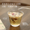 【轻淤茶】化解淤堵 花果香气 酸甜口感 商品缩略图1