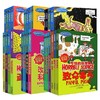 可怕的科学经典科学系列全26册漫画版声音的魔力触电惊魂7-15岁课外科普读物大百科自然探秘 商品缩略图4