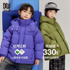 【团购价279.9】多多家男童羽绒服三防2024新款秋冬款儿童男孩加厚面包服冬装外套9704 商品缩略图0