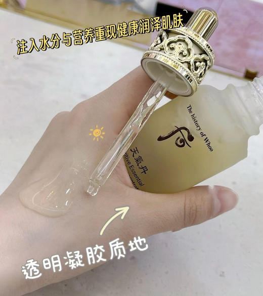 【11.3王炸割肉价】后天气丹小补瓶/润安瓶30ml  有滴管/无滴管 商品图5