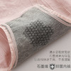 专柜品质金盒石墨烯2.0抗菌无缝内裤四条装透气舒适中腰三角裤 商品缩略图1