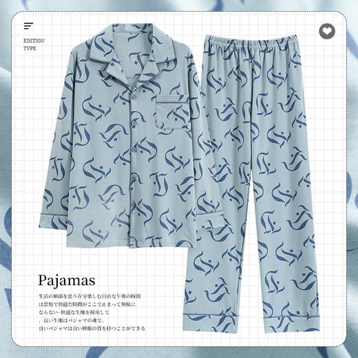 自然醒漫步男士睡衣春秋季针织棉翻领长袖开衫休闲加大码青少年家居服套装QH 商品图11