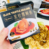 【下单到手6盒】佛罗伦汀黑松露味鲍鱼 鲜拌即食 160g/碗 商品缩略图13