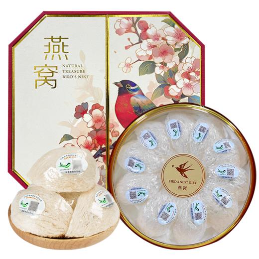 【SVIP尊享】9星臻品礼盒燕盏精美礼盒 马来精选干燕窝燕盏礼盒100g 送礼必备好货 顺丰包邮 商品图4