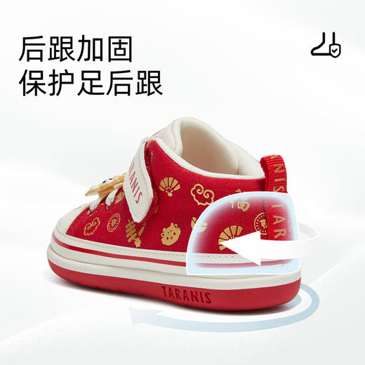 泰兰尼斯211学步鞋男宝宝新年限定系列春季新款儿童鞋女童机能鞋 T25T5A5990 商品图3