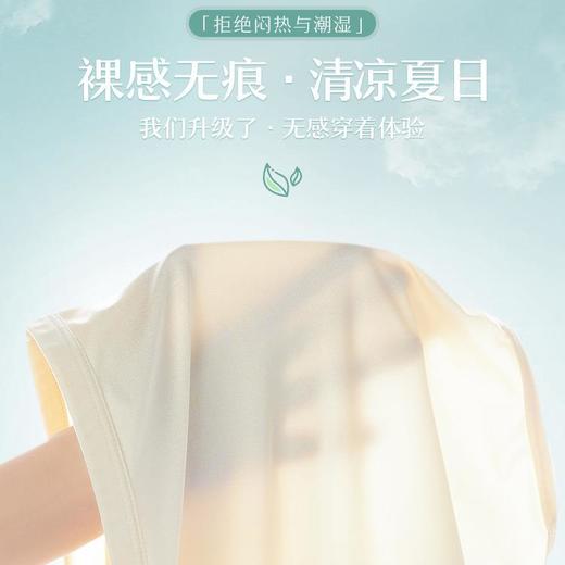 年货节！【美雅挺6色装】爆品蚕丝高腰收腹裤内裤女薄款蚕丝裆强效提臀塑身裤透气 商品图2