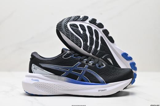 亚瑟士Asics Gel-Kayano 30休闲运动跑步鞋10118548-004男鞋 商品图4