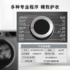 博世（BOSCH）10KG洗烘套装 全自动滚筒洗衣机烘干衣机 除菌除螨 婴幼儿防敏洗 智控烘干 WBUM45010W+WTUM25D10W 商品缩略图1