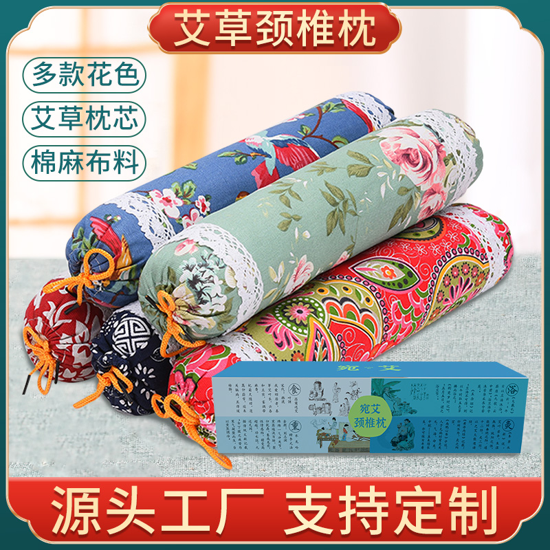 艾草颈椎枕头  家用艾灸养生枕头礼盒装