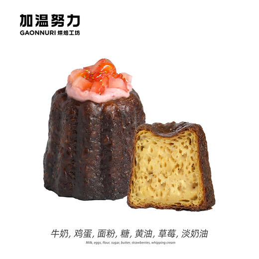 乌龙蜜桃可露丽 商品图1