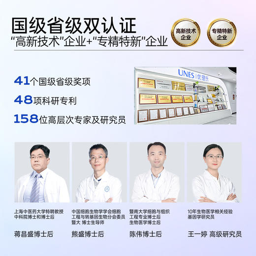 优理氏极光奶膜 光感提亮光感膜补水保湿焕肤透亮 商品图6