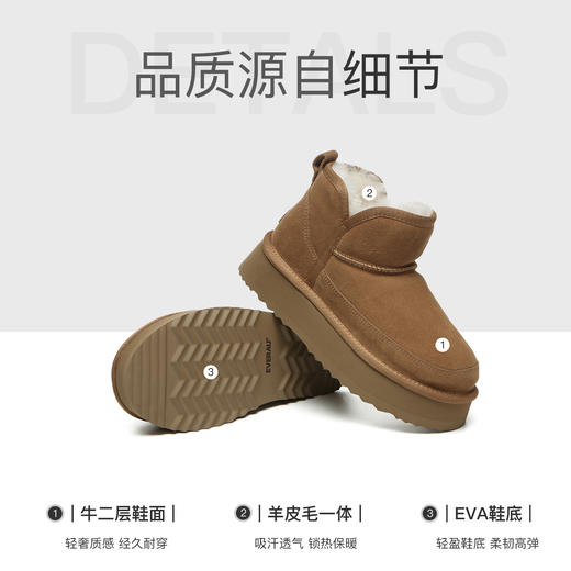 澳洲EVEARU经典款冰雪堡垒雪地靴 EA3170 商品图2
