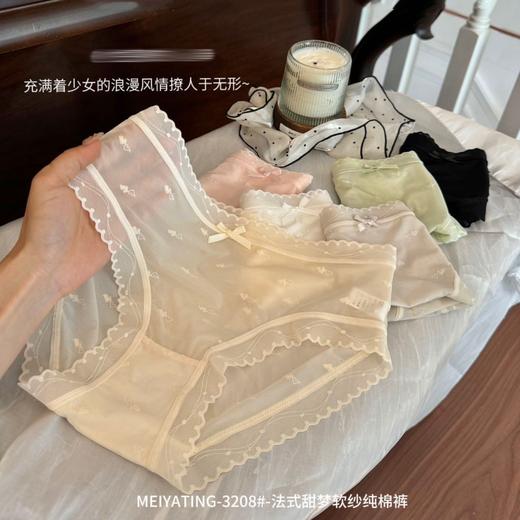 法式甜梦软纱棉内裤女中腰无痕舒适透气性感女士三角裤礼盒装 商品图1