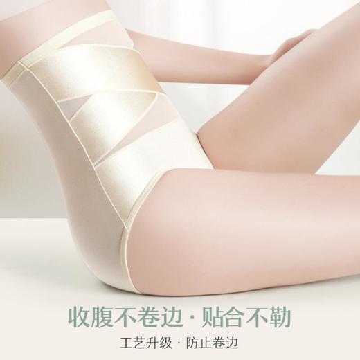 年货节！【美雅挺6色装】爆品蚕丝高腰收腹裤内裤女薄款蚕丝裆强效提臀塑身裤透气 商品图1