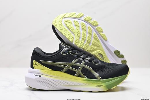 亚瑟士Asics Gel-Kayano 30休闲运动跑步鞋10118548-004男鞋 商品图4