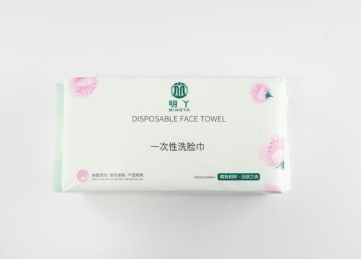 明丫-一次性洗脸巾50抽（160克） 商品图4