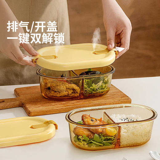 摩登主妇饭盒微波炉加热专用高硼硅玻璃食品级冰箱带饭密封保鲜盒 商品图0