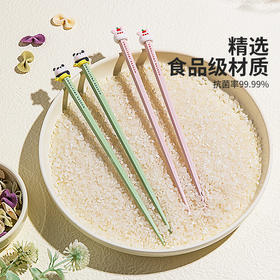 摩登主妇动物派对儿童筷子小学生专用食品级家用高档抗菌防霉筷子