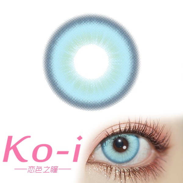 LENSPOP 日抛Cos美瞳2片体验装 冰茶汽水浅蓝 直径14.5mm 蓝色