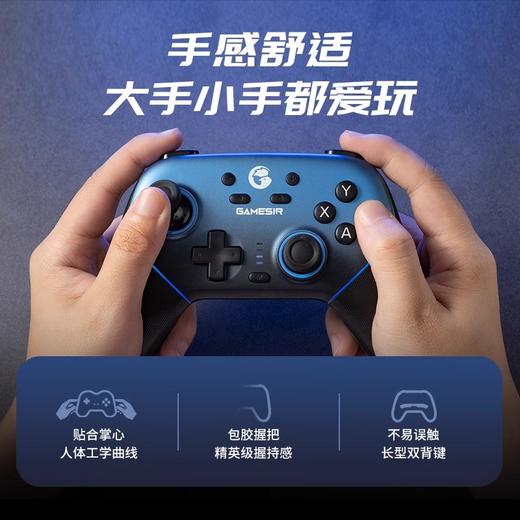 盖世小鸡超新星无线游戏手柄switch手柄pro手柄pc电脑版steam蓝牙xbox模式ns安卓手机吃鸡黑神话悟空绝区零 商品图3