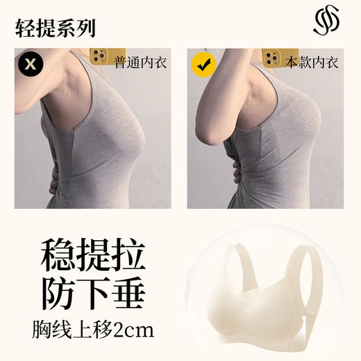 【298选3】D1-【B-E杯】【反重力提拉】【全罩杯】润微薄款透气无痕内衣女收副乳防下垂聚拢无钢圈文胸罩  远黛留香 商品图1