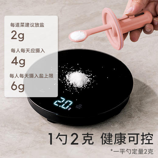 摩登主妇&蜡笔小新 左卫门伸缩调料罐勺盖一体家用盐罐调味罐 商品图2