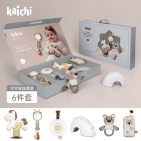 凯驰玩具（Kaichi）婴儿早教玩具新生儿安抚套装0-1-3岁安抚6件套