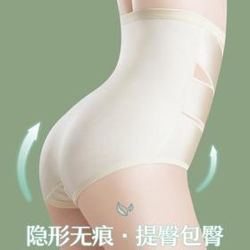 年货节！【美雅挺6色装】爆品蚕丝高腰收腹裤内裤女薄款蚕丝裆强效提臀塑身裤透气