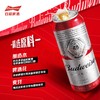 【TLJD】百威TOP经典红罐淡色拉格啤酒450ml*18听整箱装 浓郁麦香 商品缩略图4
