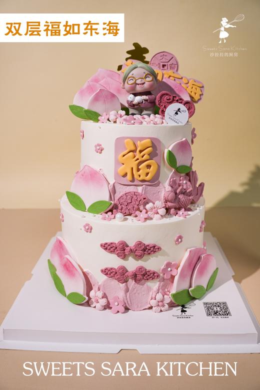 双层福如东海 商品图0