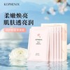【春日集市】桃花酵萃莹润面膜*1盒 商品缩略图0