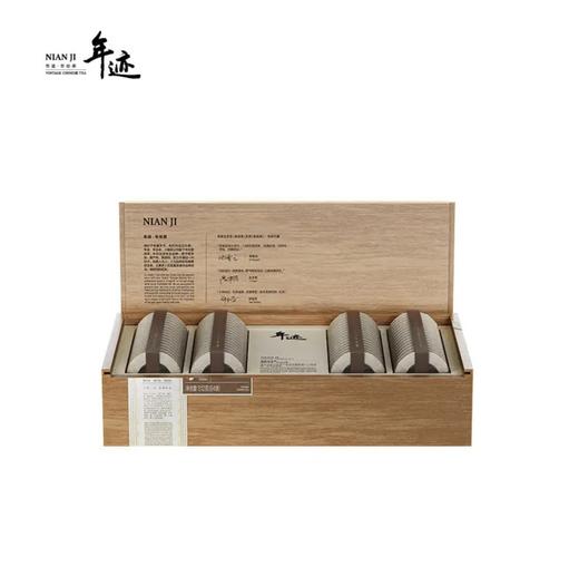 小罐茶年迹班章普洱生态生茶春茶 茶叶礼盒送长辈 2023班章生茶512g 商品图0