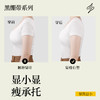 D1-【B-E杯】轻奢缎面 反重力提拉】大胸显小红色内衣聚拢防下垂收副乳文胸  茉香乌龙 商品缩略图8