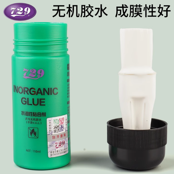 友谊729乒乓球胶水乒乓球拍无机胶水底板胶皮打底专用粘合剂110ML