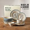 摩登主妇蔚蓝碗碟乔迁新居陶瓷碗家用2024新款高颜值餐具碗盘套装 商品缩略图3