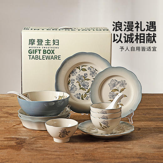 摩登主妇蔚蓝碗碟乔迁新居陶瓷碗家用2024新款高颜值餐具碗盘套装 商品图3