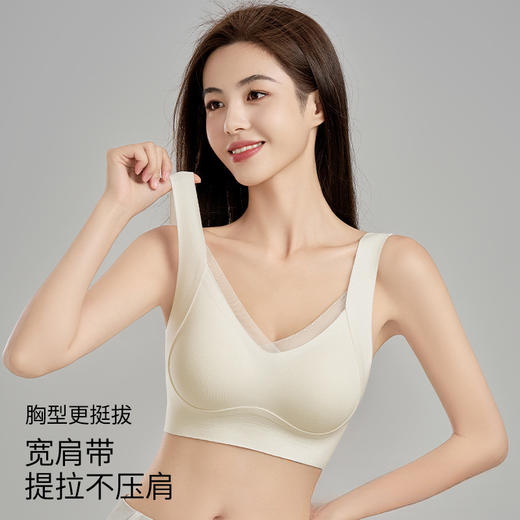 秋冬新品【美背无痕，V领锁骨！】高品质无痕内衣，防走光固定杯，清新磨毛，凸显曲线，美背塑形，无痕防走光。柔软提拉，稳稳不跑杯，让你青春不散场！ 商品图1