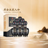 【品牌爆款】仰韶彩陶坊黑金五星人和 46度酒体＋70度酒头 500ml/瓶 整箱6瓶 送礼宴请 口感绵柔 商品缩略图0