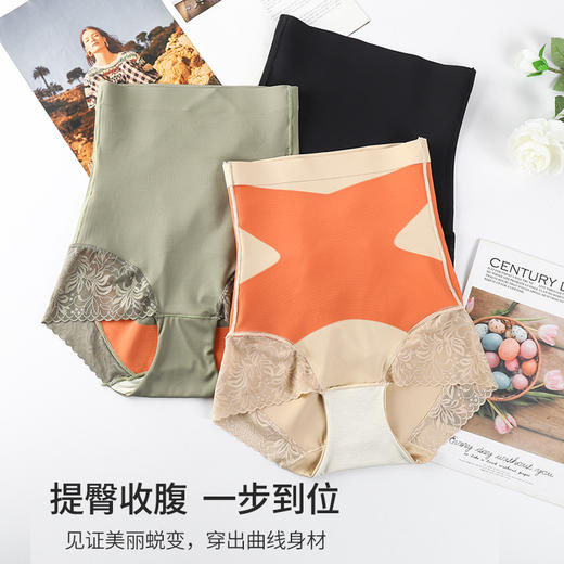 新款无痕高腰收腹内裤女士夏季提臀塑型裤产后收小肚子强效塑身裤 商品图0