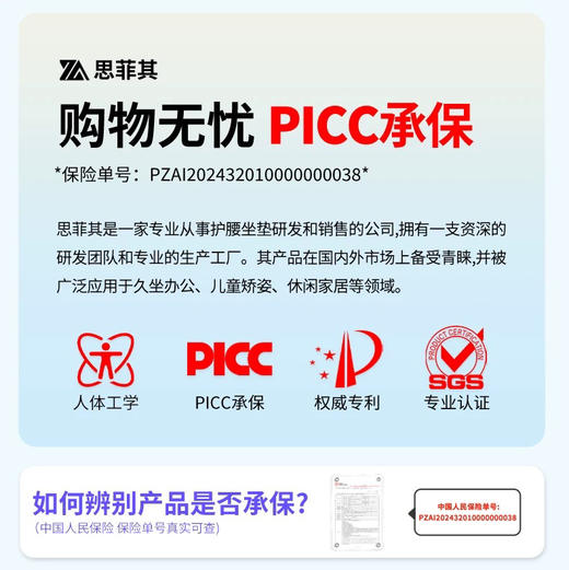 让腰舒服一些！第四代升级护腰坐垫⚡仅69.9，人体工学环抱  腰靠坐垫 四维呵护  舒缓腰部压力 2kg极致轻便 ，200斤坐面承重，大人孩子可用 商品图1