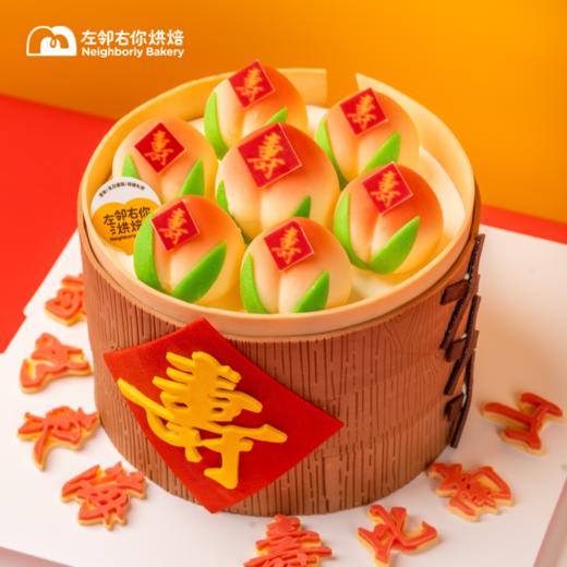 寿桃小笼包 | 加高 巧克力配件 动物奶油蛋糕 商品图2