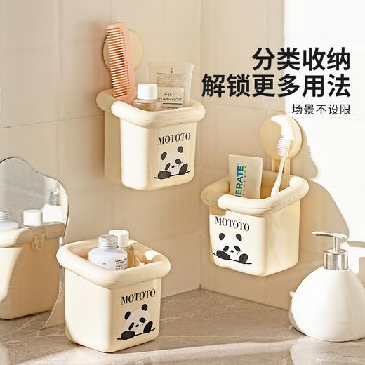 摩登主妇废弃洗脸巾收纳盒擦脸巾吸盘收纳筐壁挂卫生间浴室洗漱台 商品图4
