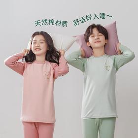 年货节！青少年内衣套装儿童纯棉秋衣秋裤男童棉毛衫女童圆领大童中领冬季