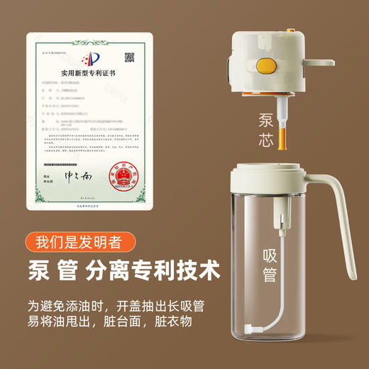 摩登主妇喷倒两用喷油壶雾化厨房家用不挂油酱油醋喷油罐壶调料瓶 商品图3