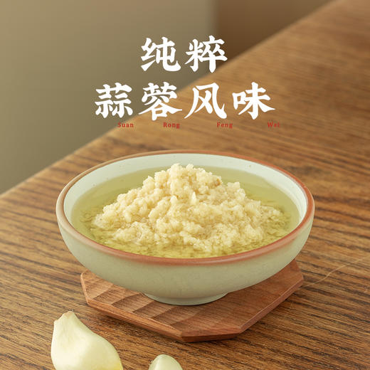 潮汕集锦清香蒜蓉酱170g 商品图1